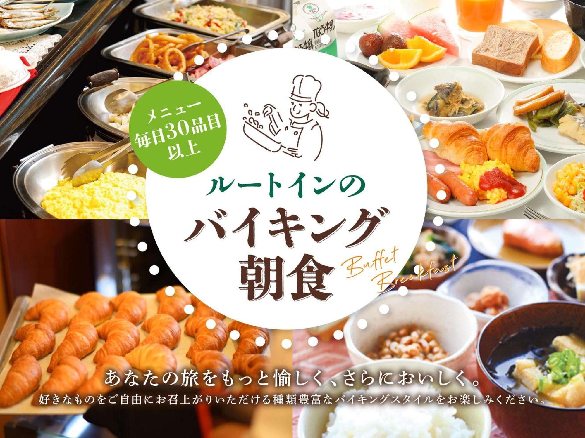 Hotel Route-Inn Hikone Ngoại thất bức ảnh